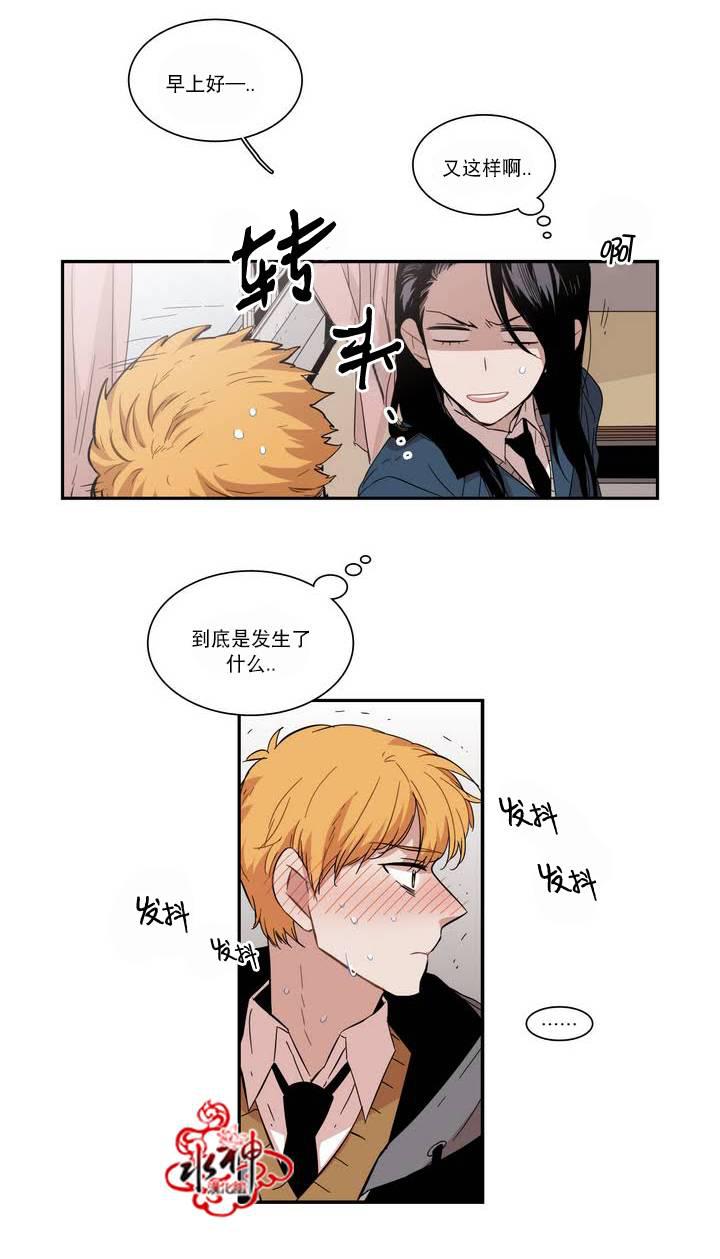 授课到天亮漫画韩漫全集-第60话无删减无遮挡章节图片 