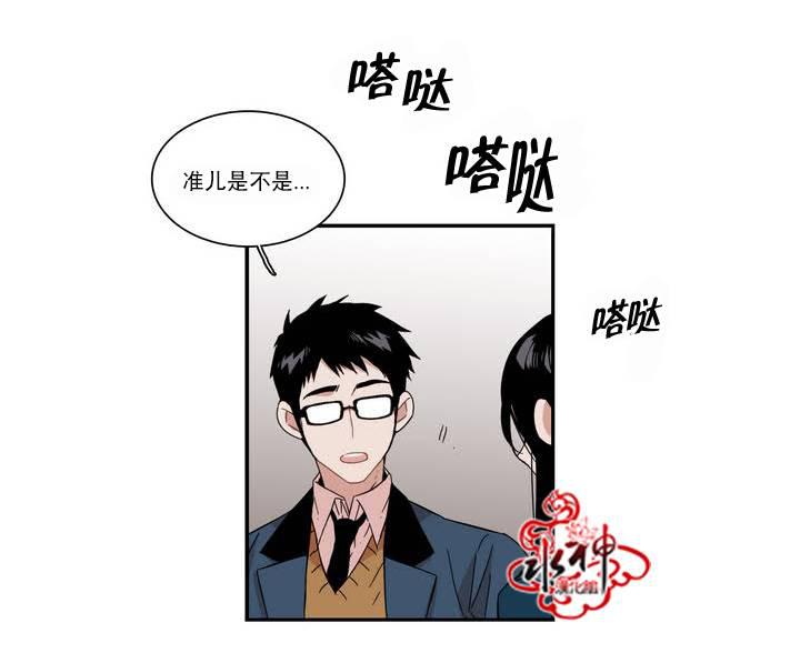 授课到天亮漫画韩漫全集-第60话无删减无遮挡章节图片 