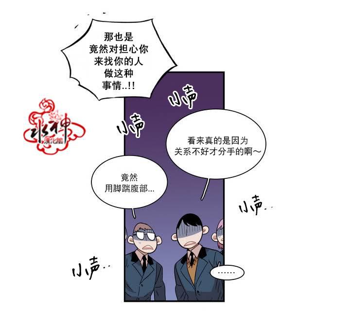 授课到天亮漫画韩漫全集-第60话无删减无遮挡章节图片 