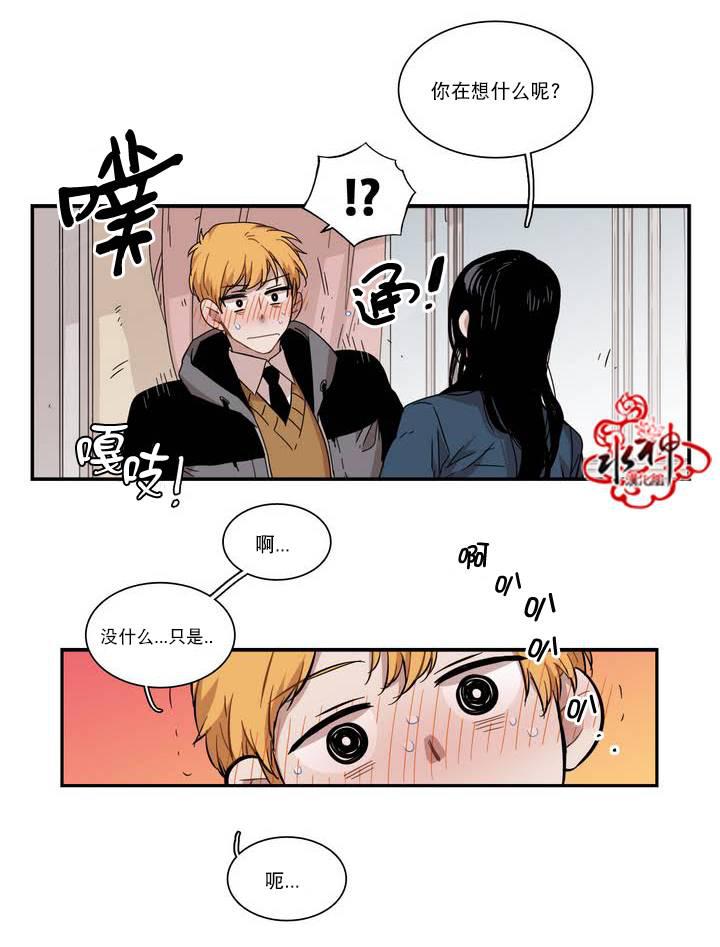 授课到天亮漫画韩漫全集-第60话无删减无遮挡章节图片 