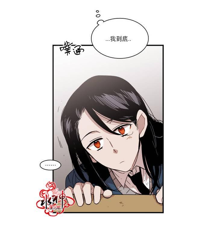 授课到天亮漫画韩漫全集-第60话无删减无遮挡章节图片 