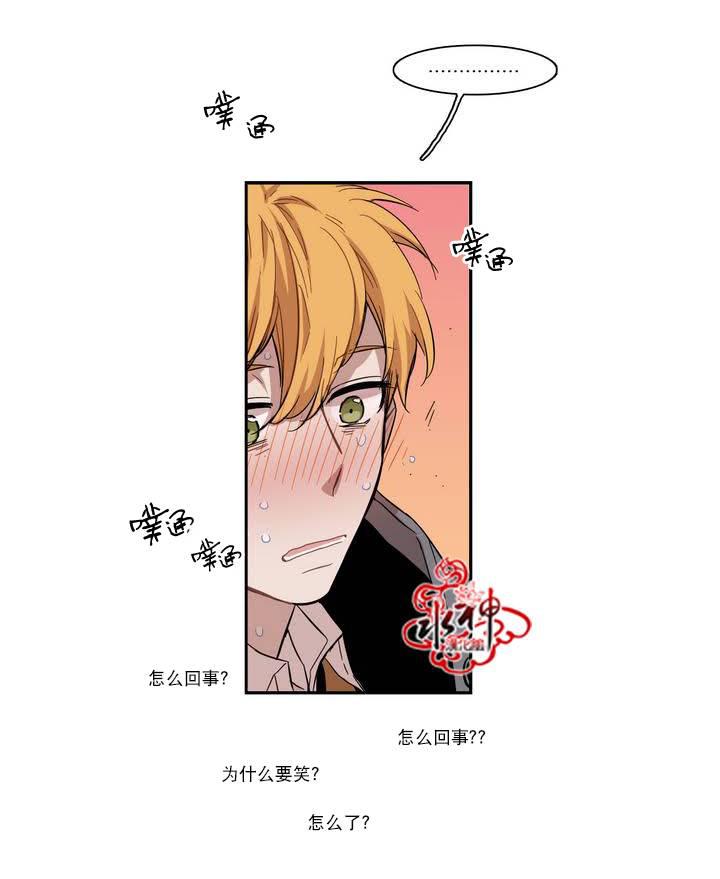 授课到天亮漫画韩漫全集-第60话无删减无遮挡章节图片 