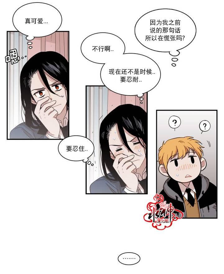 授课到天亮漫画韩漫全集-第60话无删减无遮挡章节图片 