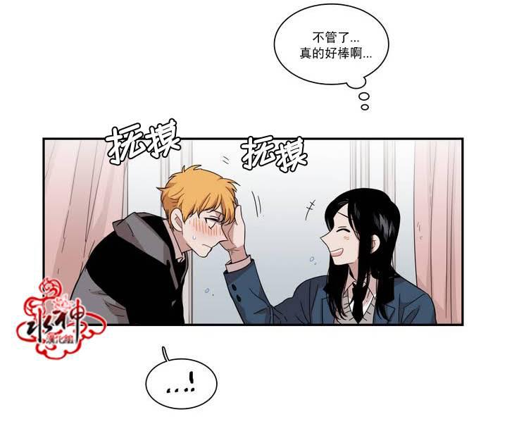 授课到天亮漫画韩漫全集-第60话无删减无遮挡章节图片 