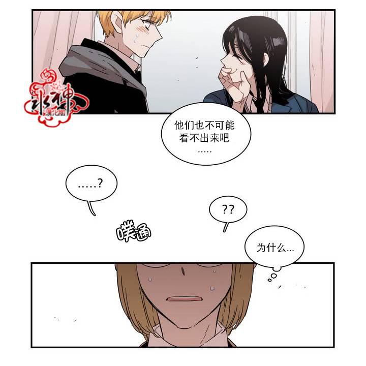 授课到天亮漫画韩漫全集-第60话无删减无遮挡章节图片 