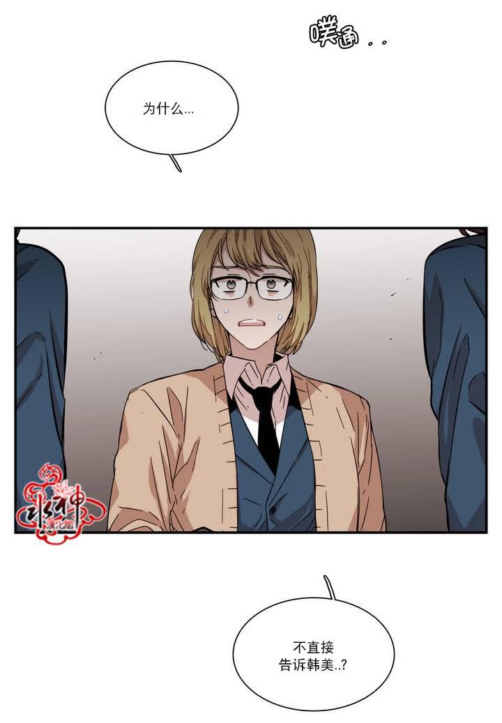 授课到天亮漫画韩漫全集-第60话无删减无遮挡章节图片 