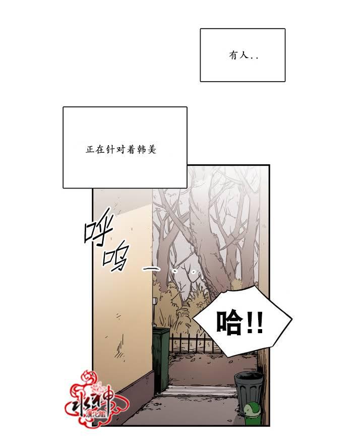 授课到天亮漫画韩漫全集-第60话无删减无遮挡章节图片 