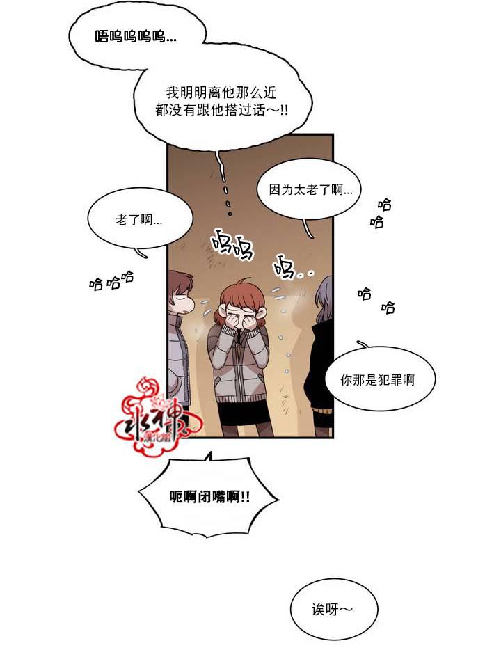授课到天亮漫画韩漫全集-第60话无删减无遮挡章节图片 
