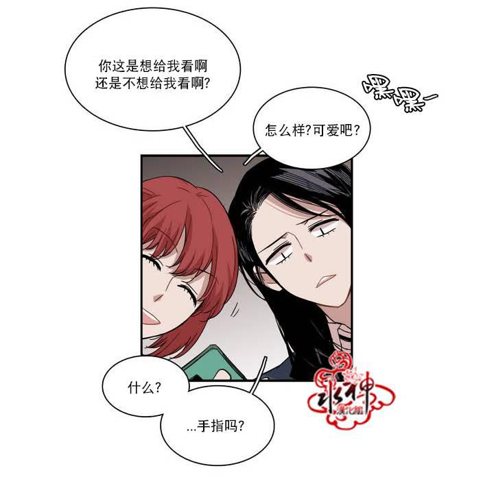 授课到天亮漫画韩漫全集-第60话无删减无遮挡章节图片 
