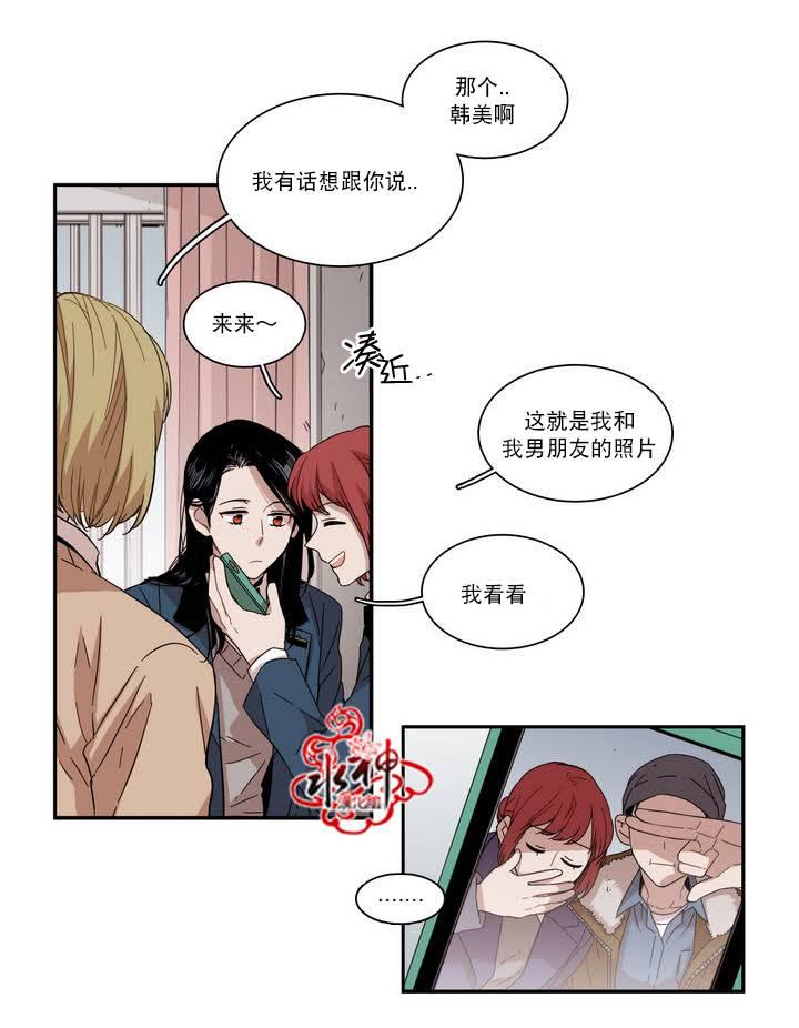 授课到天亮漫画韩漫全集-第60话无删减无遮挡章节图片 
