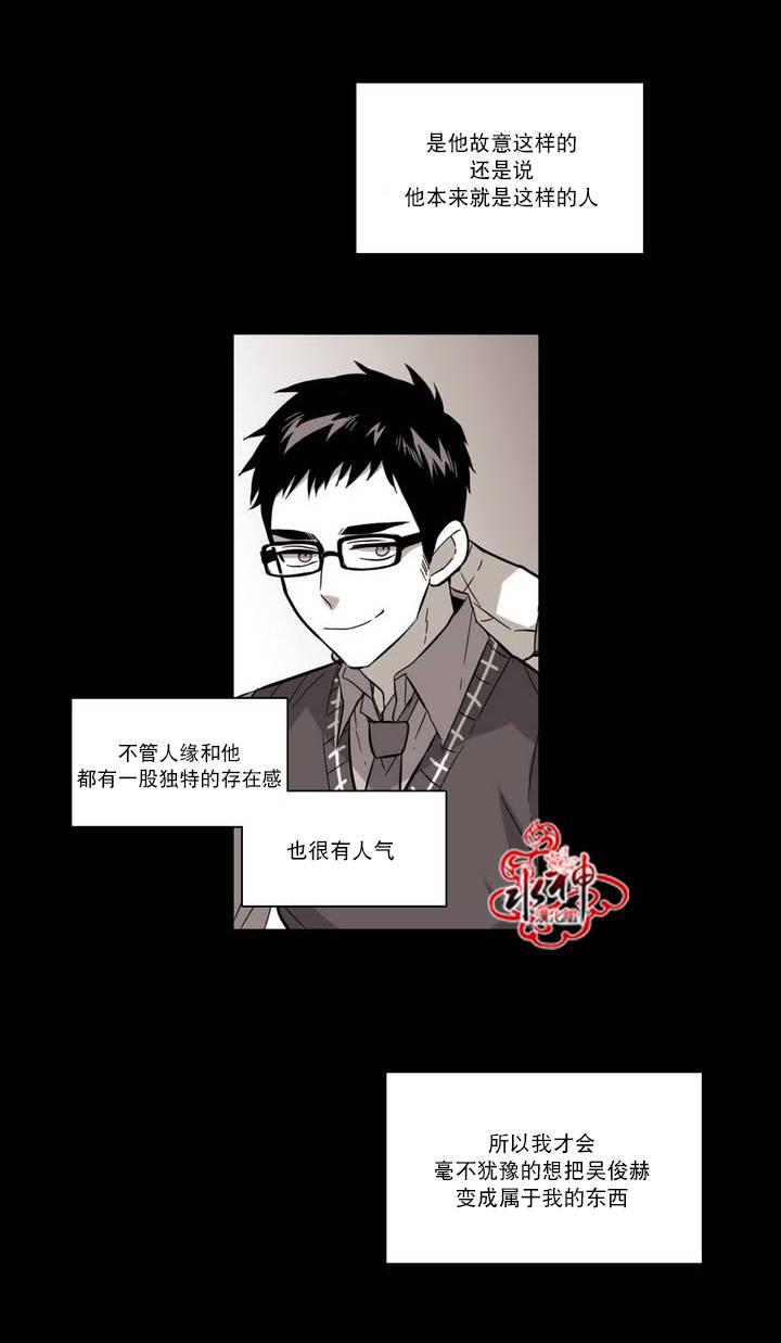 授课到天亮漫画韩漫全集-第61话无删减无遮挡章节图片 