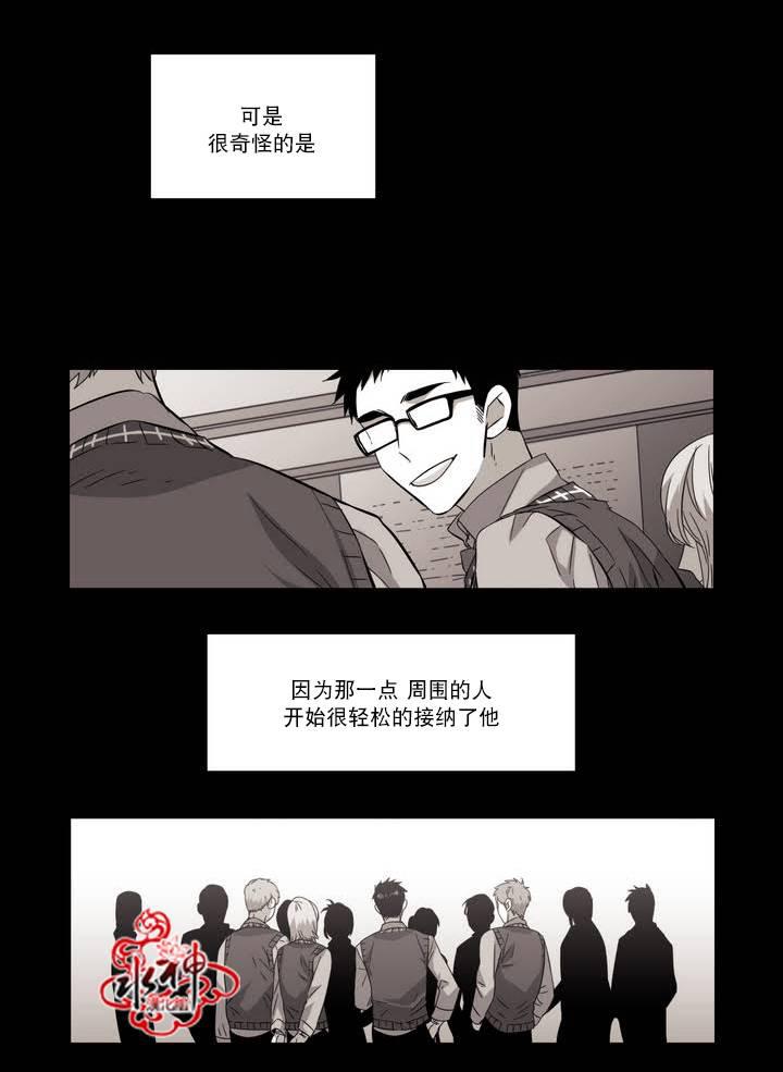授课到天亮漫画韩漫全集-第61话无删减无遮挡章节图片 