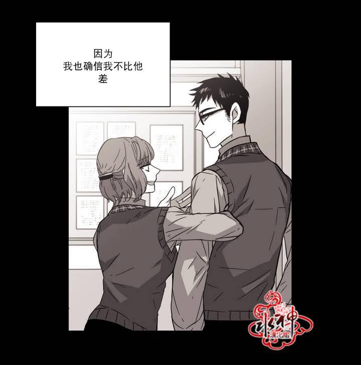 授课到天亮漫画韩漫全集-第61话无删减无遮挡章节图片 
