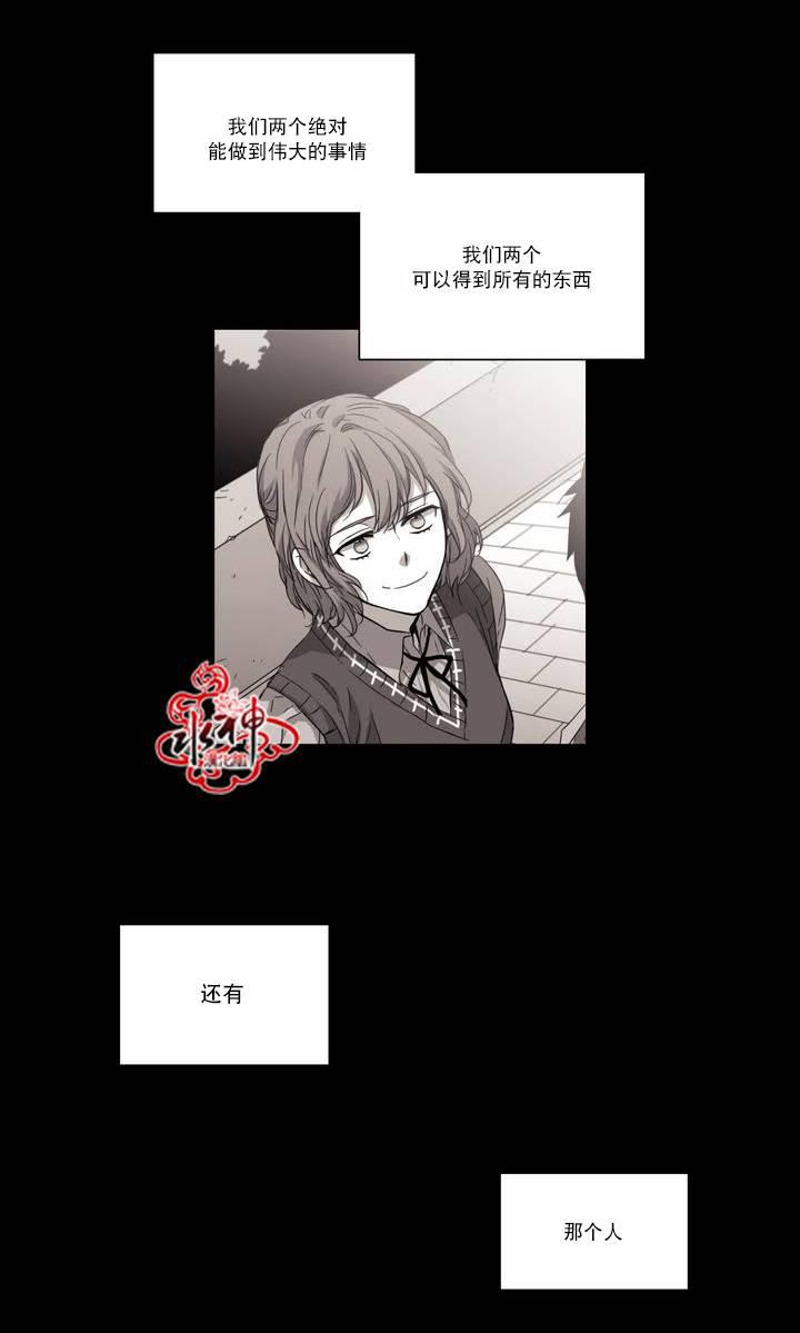 授课到天亮漫画韩漫全集-第61话无删减无遮挡章节图片 