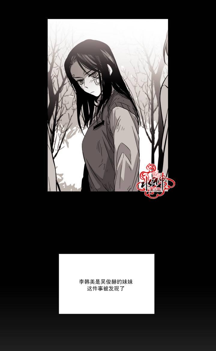 授课到天亮漫画韩漫全集-第61话无删减无遮挡章节图片 