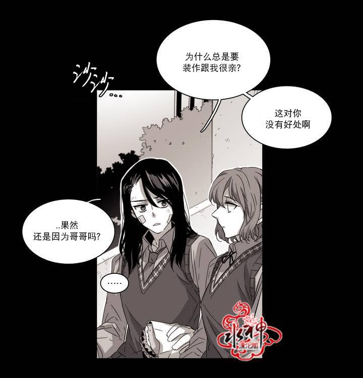 授课到天亮漫画韩漫全集-第61话无删减无遮挡章节图片 