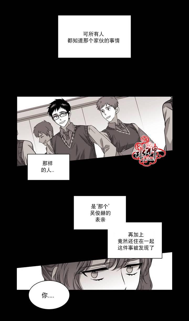 授课到天亮漫画韩漫全集-第61话无删减无遮挡章节图片 