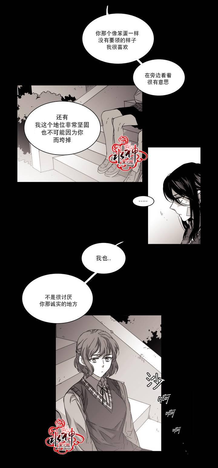 授课到天亮漫画韩漫全集-第61话无删减无遮挡章节图片 