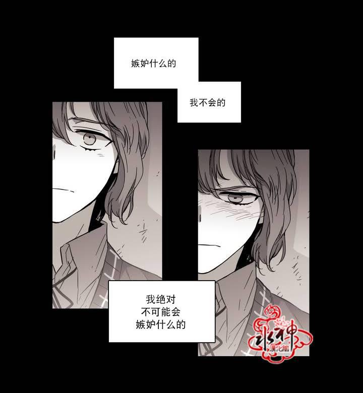 授课到天亮漫画韩漫全集-第61话无删减无遮挡章节图片 