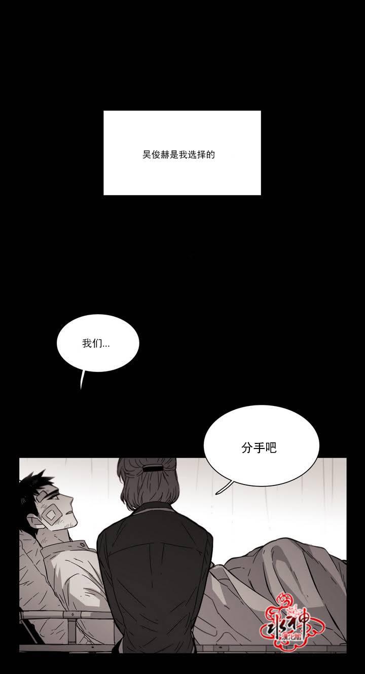 授课到天亮漫画韩漫全集-第61话无删减无遮挡章节图片 