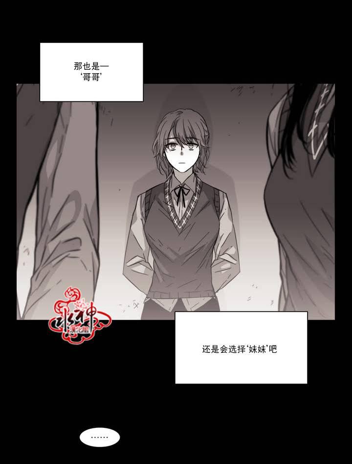 授课到天亮漫画韩漫全集-第61话无删减无遮挡章节图片 