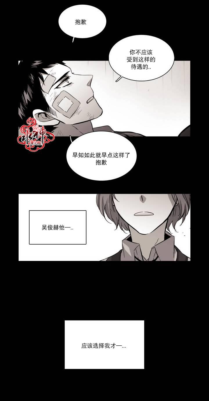 授课到天亮漫画韩漫全集-第61话无删减无遮挡章节图片 