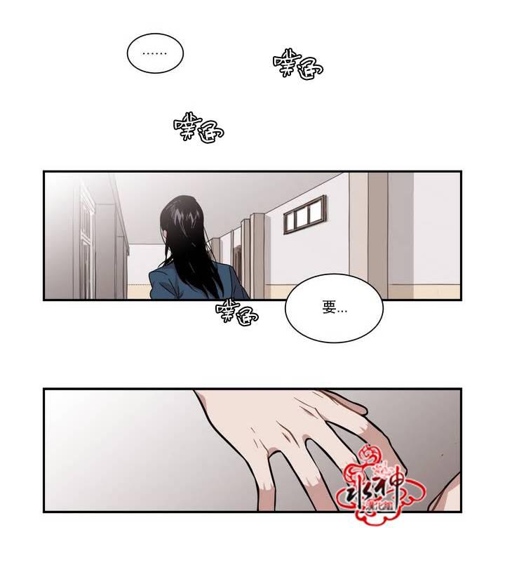 授课到天亮漫画韩漫全集-第61话无删减无遮挡章节图片 