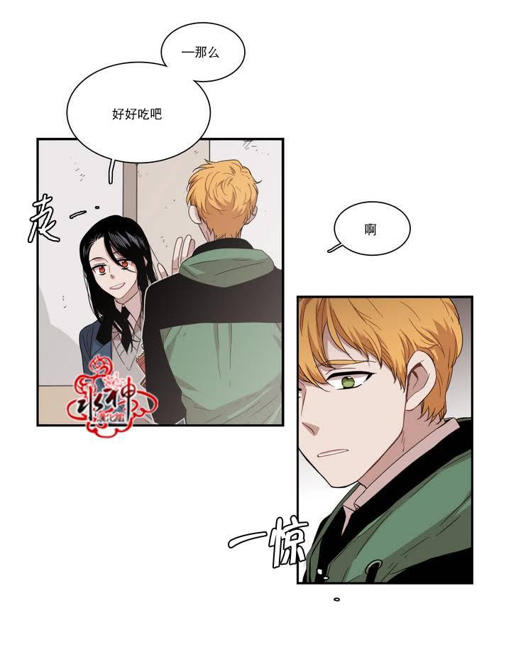 授课到天亮漫画韩漫全集-第61话无删减无遮挡章节图片 