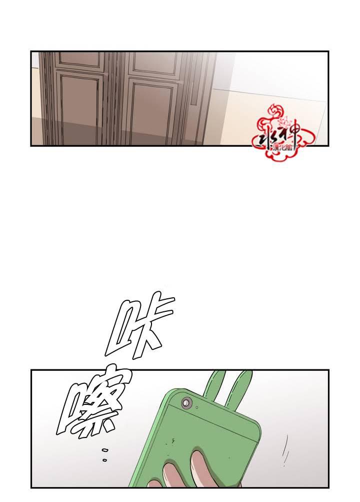 授课到天亮漫画韩漫全集-第61话无删减无遮挡章节图片 