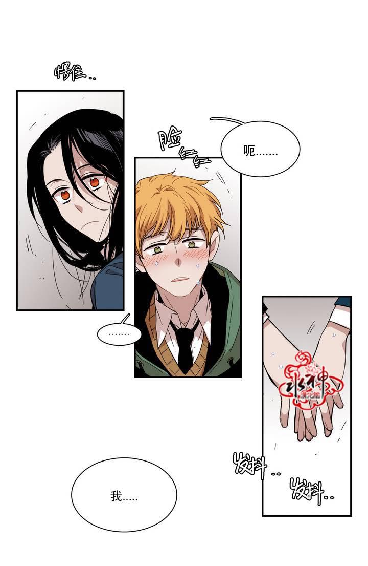 授课到天亮漫画韩漫全集-第61话无删减无遮挡章节图片 