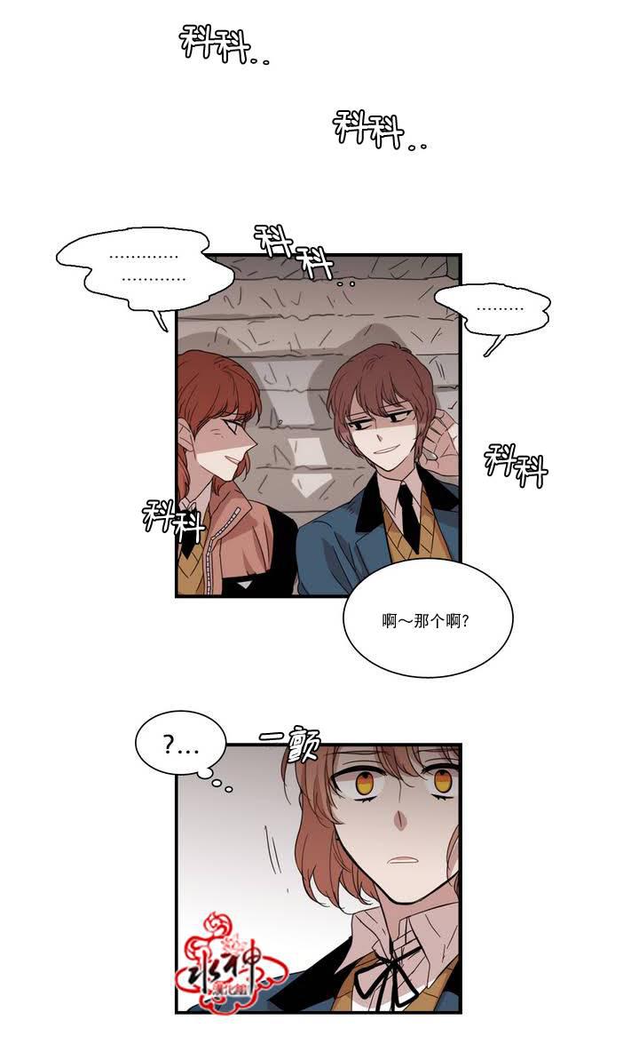 授课到天亮漫画韩漫全集-第61话无删减无遮挡章节图片 
