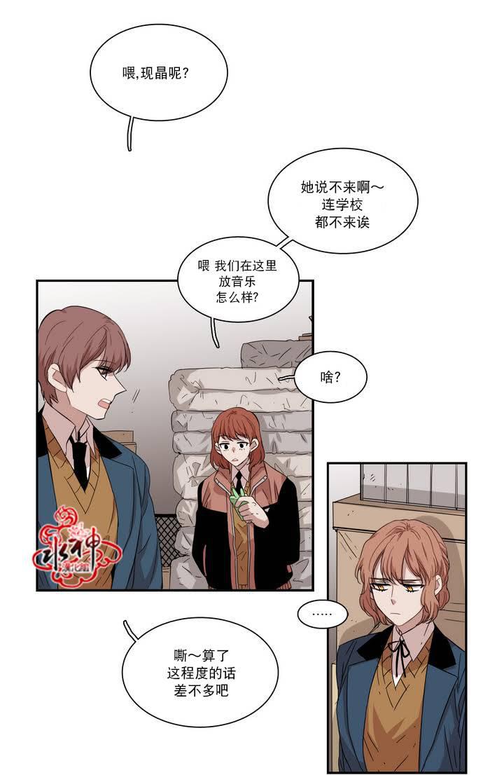 授课到天亮漫画韩漫全集-第61话无删减无遮挡章节图片 