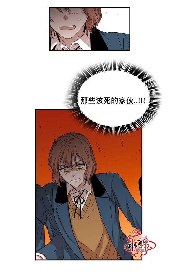 授课到天亮漫画韩漫全集-第62话无删减无遮挡章节图片 