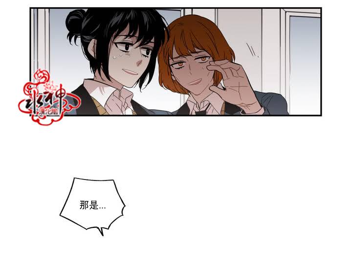 授课到天亮漫画韩漫全集-第62话无删减无遮挡章节图片 