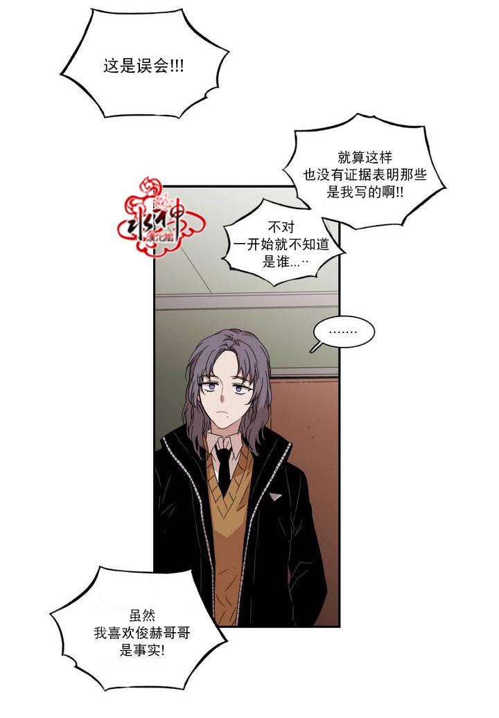授课到天亮漫画韩漫全集-第62话无删减无遮挡章节图片 