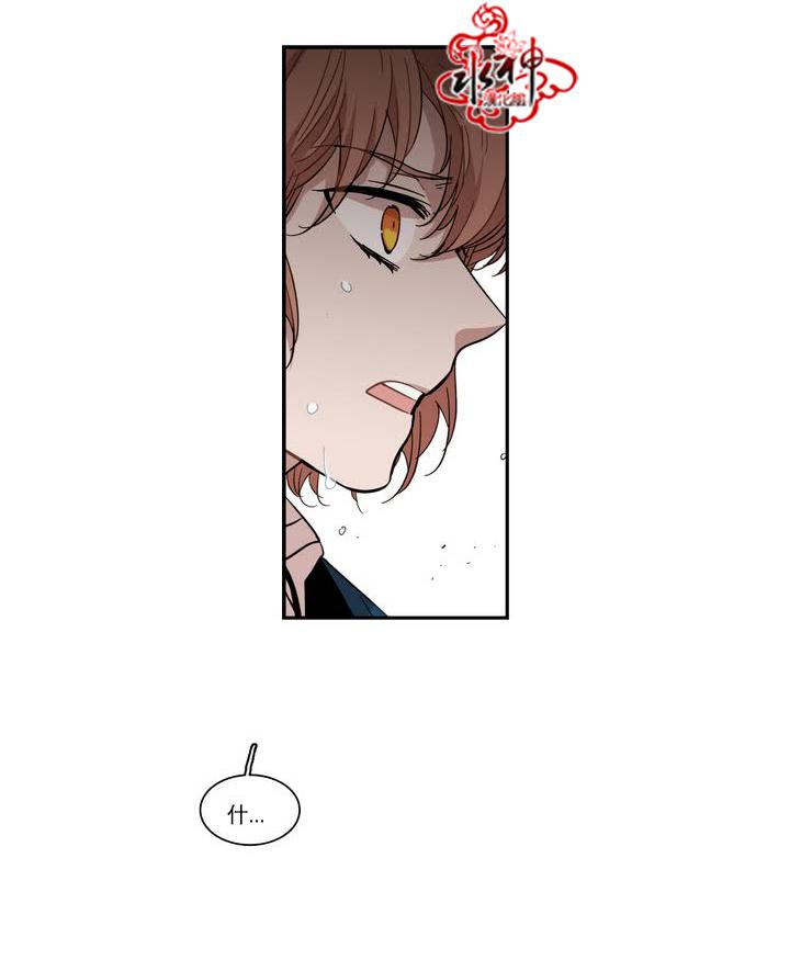 授课到天亮漫画韩漫全集-第62话无删减无遮挡章节图片 