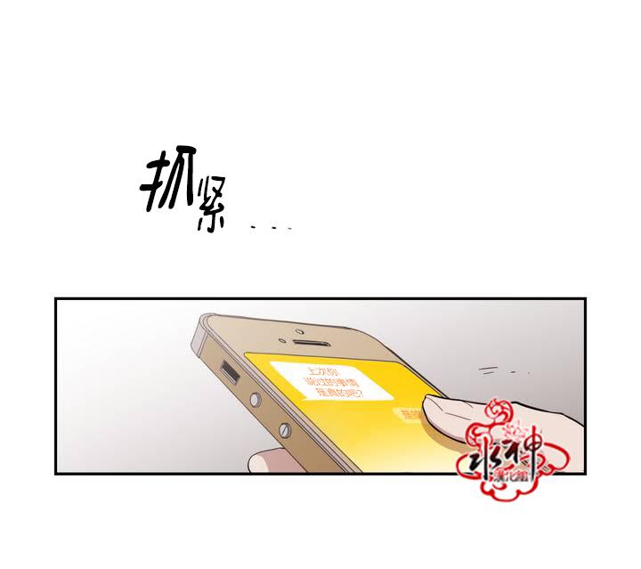 授课到天亮漫画韩漫全集-第62话无删减无遮挡章节图片 