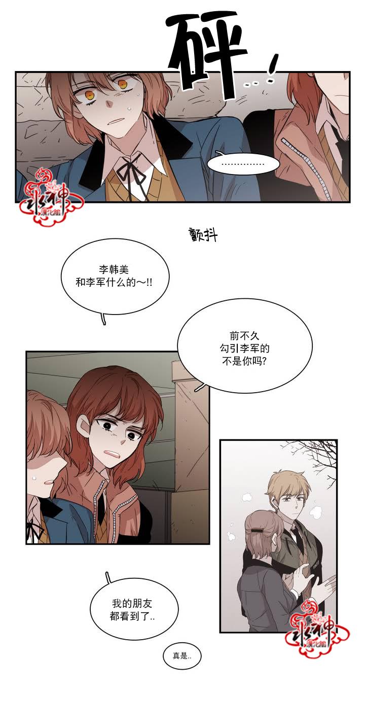 授课到天亮漫画韩漫全集-第62话无删减无遮挡章节图片 