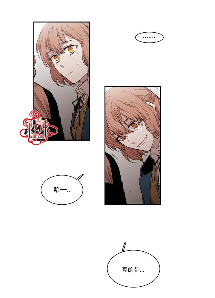 授课到天亮漫画韩漫全集-第62话无删减无遮挡章节图片 