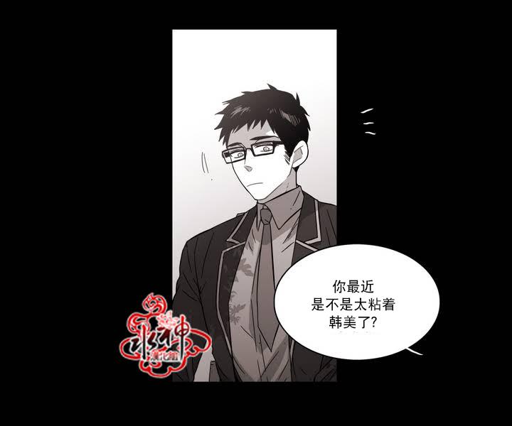 授课到天亮漫画韩漫全集-第62话无删减无遮挡章节图片 