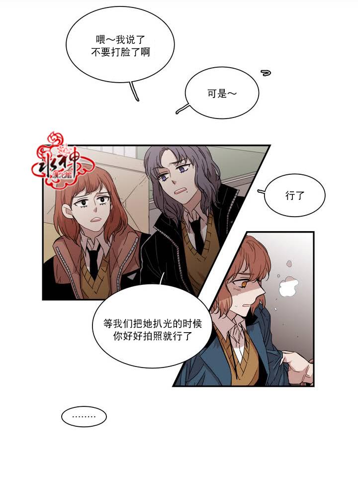 授课到天亮漫画韩漫全集-第62话无删减无遮挡章节图片 