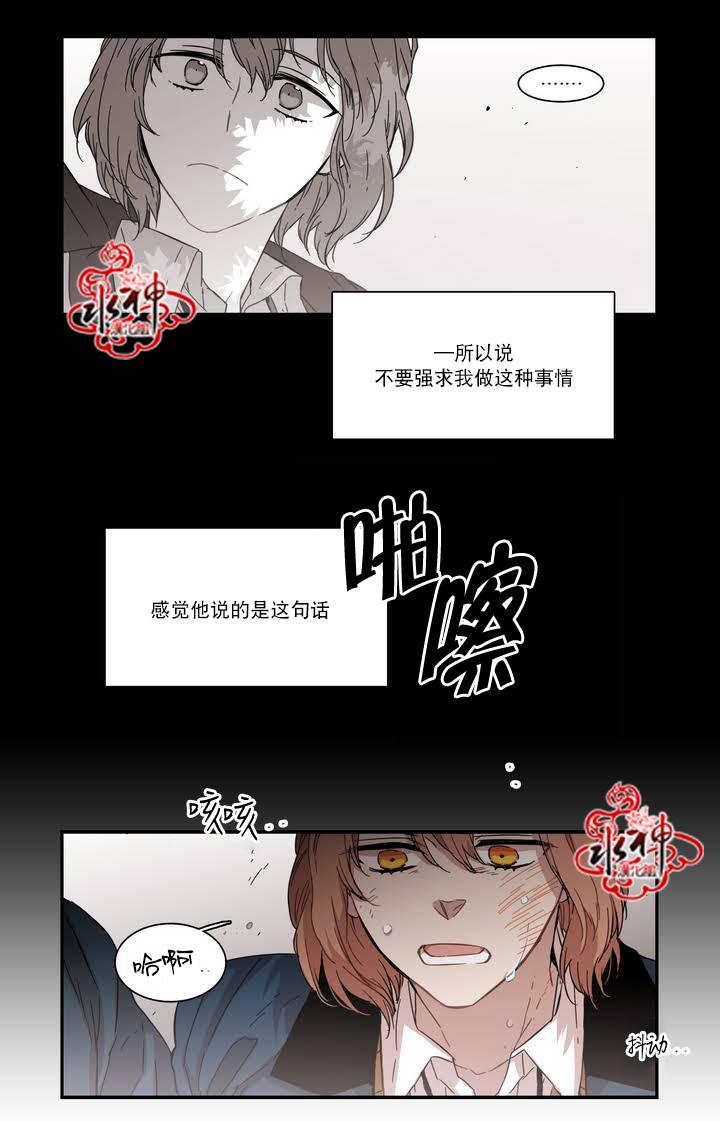授课到天亮漫画韩漫全集-第62话无删减无遮挡章节图片 