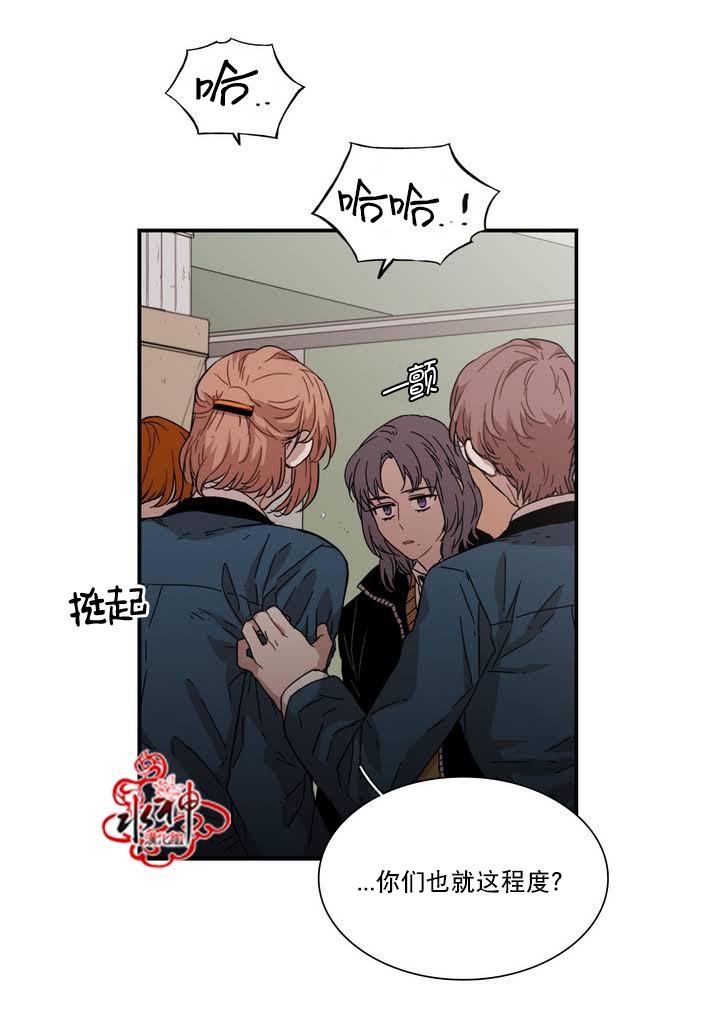 授课到天亮漫画韩漫全集-第62话无删减无遮挡章节图片 