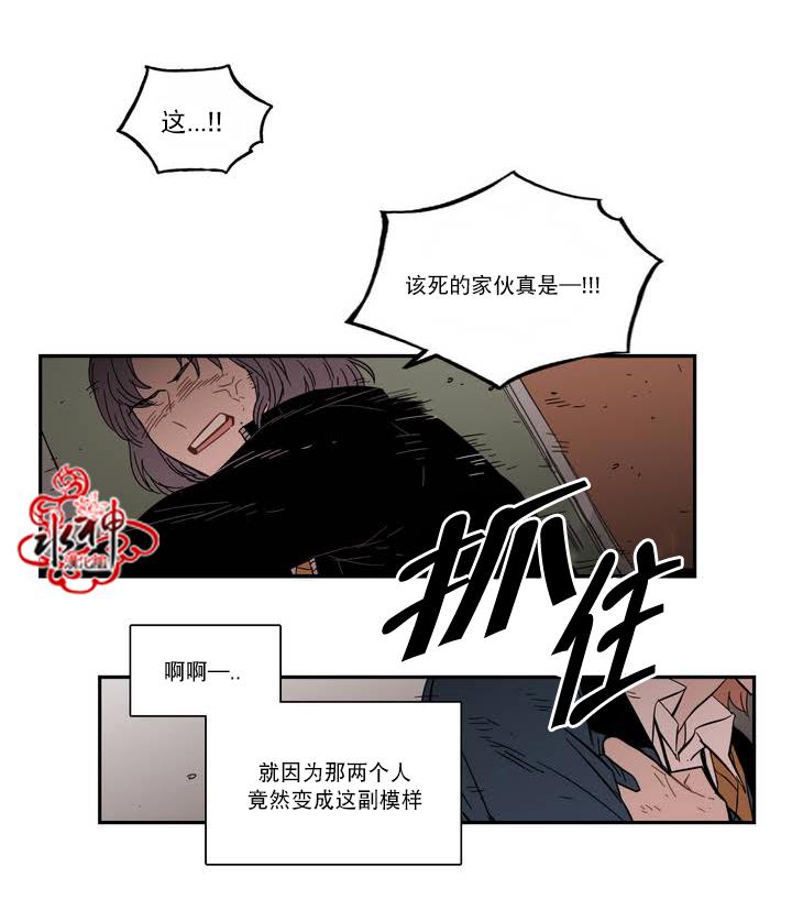 授课到天亮漫画韩漫全集-第62话无删减无遮挡章节图片 
