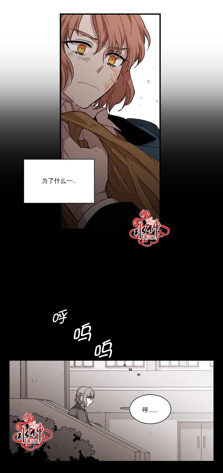 授课到天亮漫画韩漫全集-第62话无删减无遮挡章节图片 