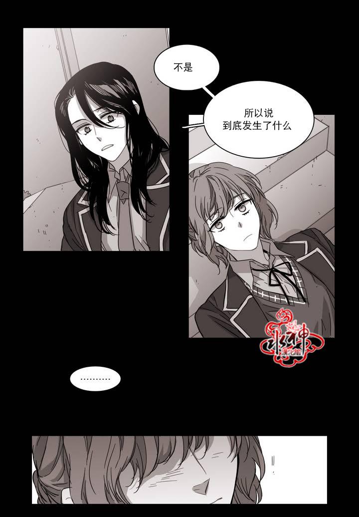 授课到天亮漫画韩漫全集-第62话无删减无遮挡章节图片 