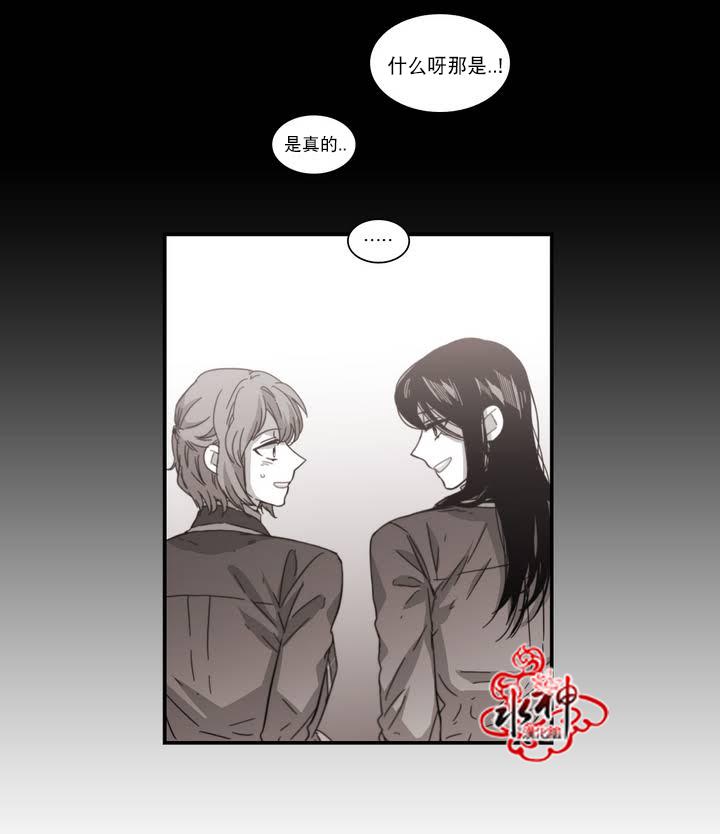 授课到天亮漫画韩漫全集-第62话无删减无遮挡章节图片 