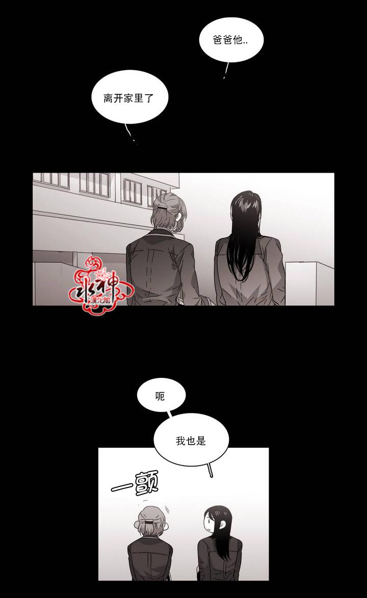 授课到天亮漫画韩漫全集-第62话无删减无遮挡章节图片 