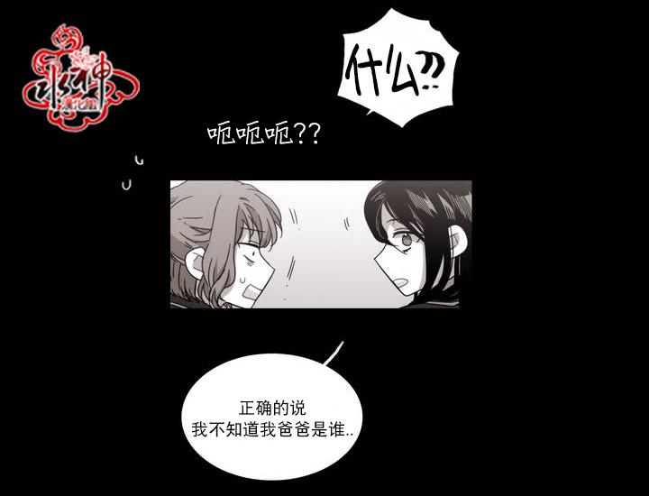 授课到天亮漫画韩漫全集-第62话无删减无遮挡章节图片 