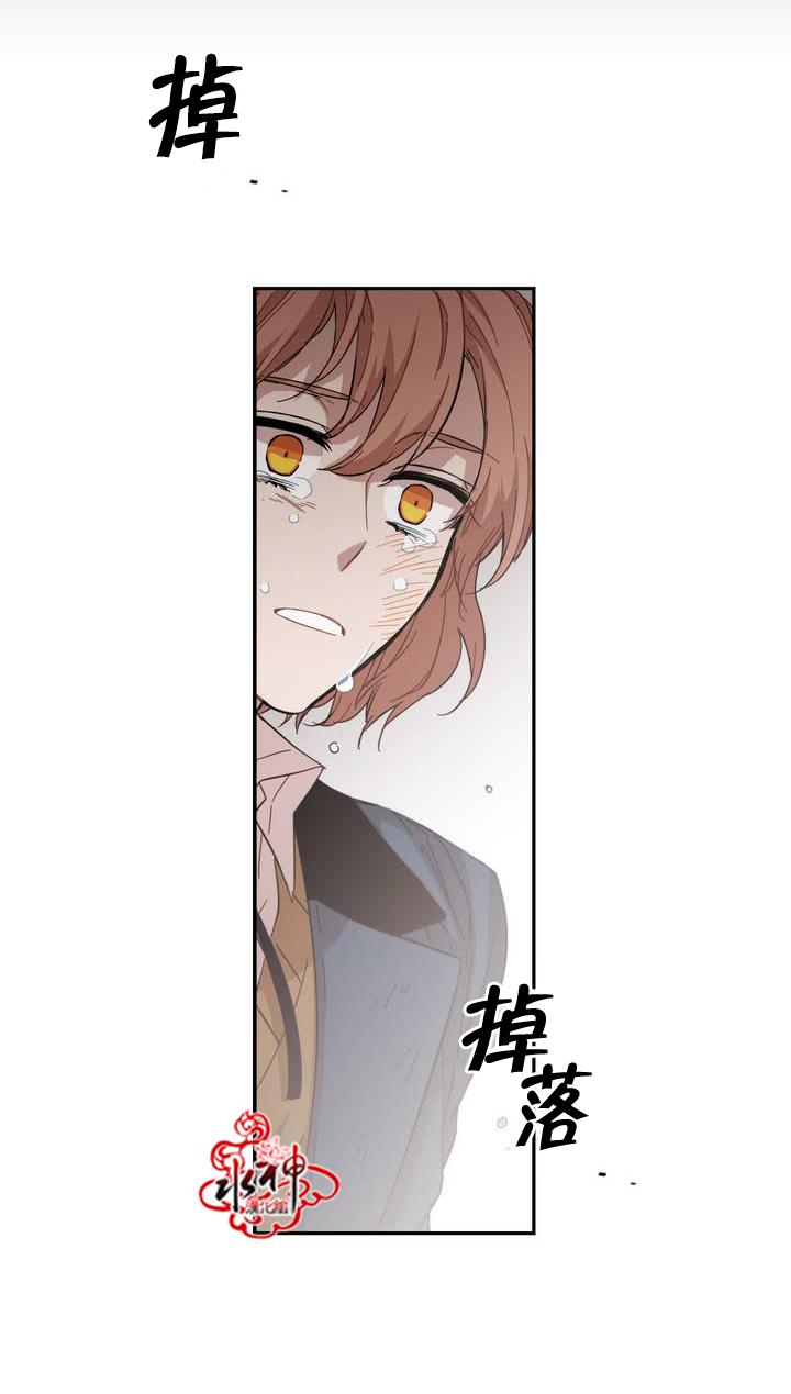 授课到天亮漫画韩漫全集-第62话无删减无遮挡章节图片 